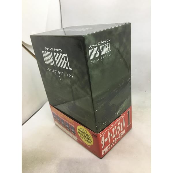 Amazon.co.jp: ダーク・エンジェル 2 ハンディBOX : ジェシカ・アルバ